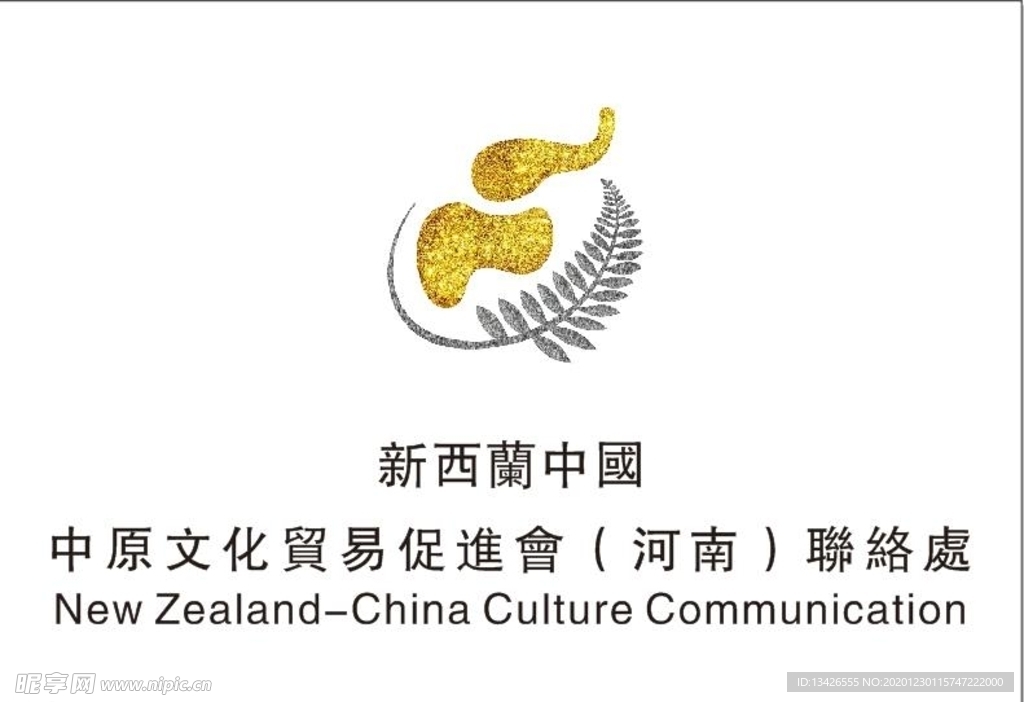 贸促会标牌
