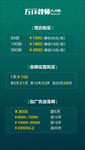 绿色海报