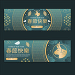 2021新年