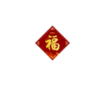 福