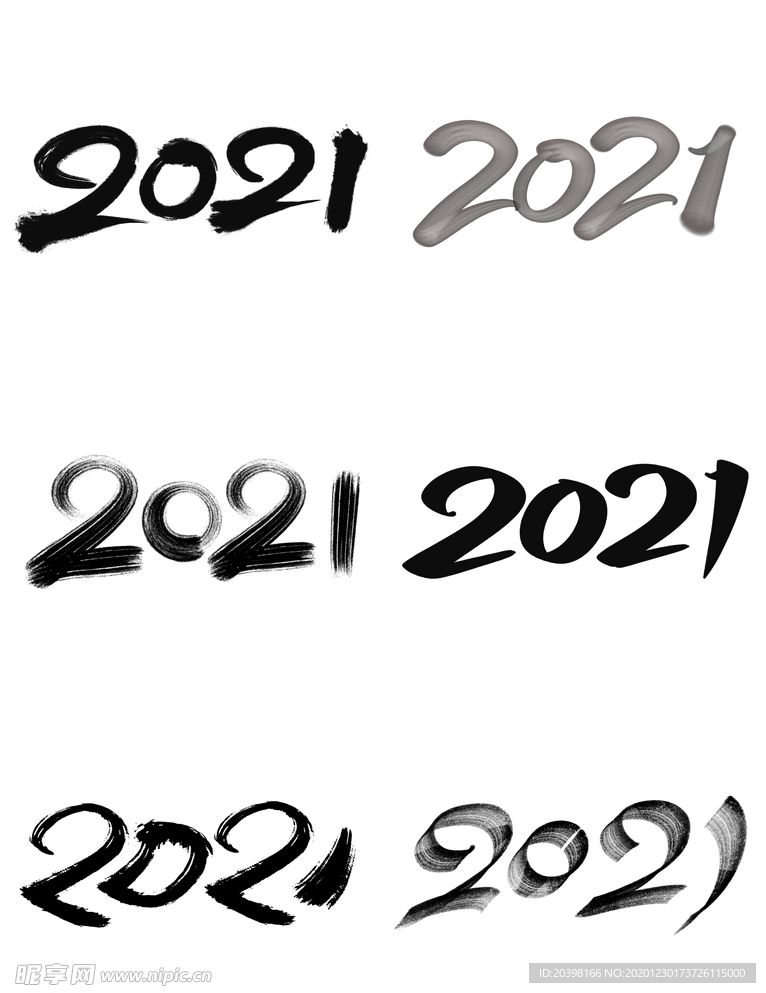 2021年字体设计