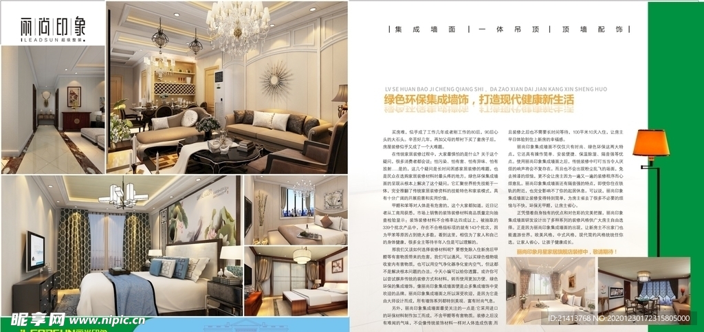 创意海报设计设计图__海报设计_广告设计_设计图库_昵图网
