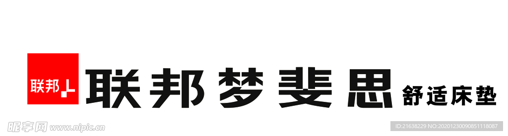 联邦梦斐思