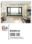 朋友圈问候日签海报图图片