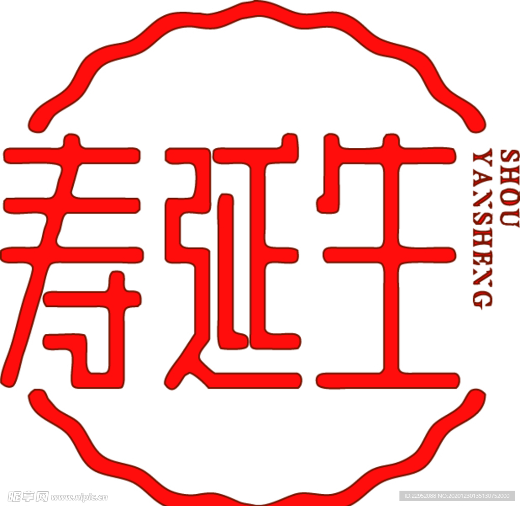 寿延生 LOGO