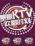 KTV素材