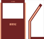小区平面图