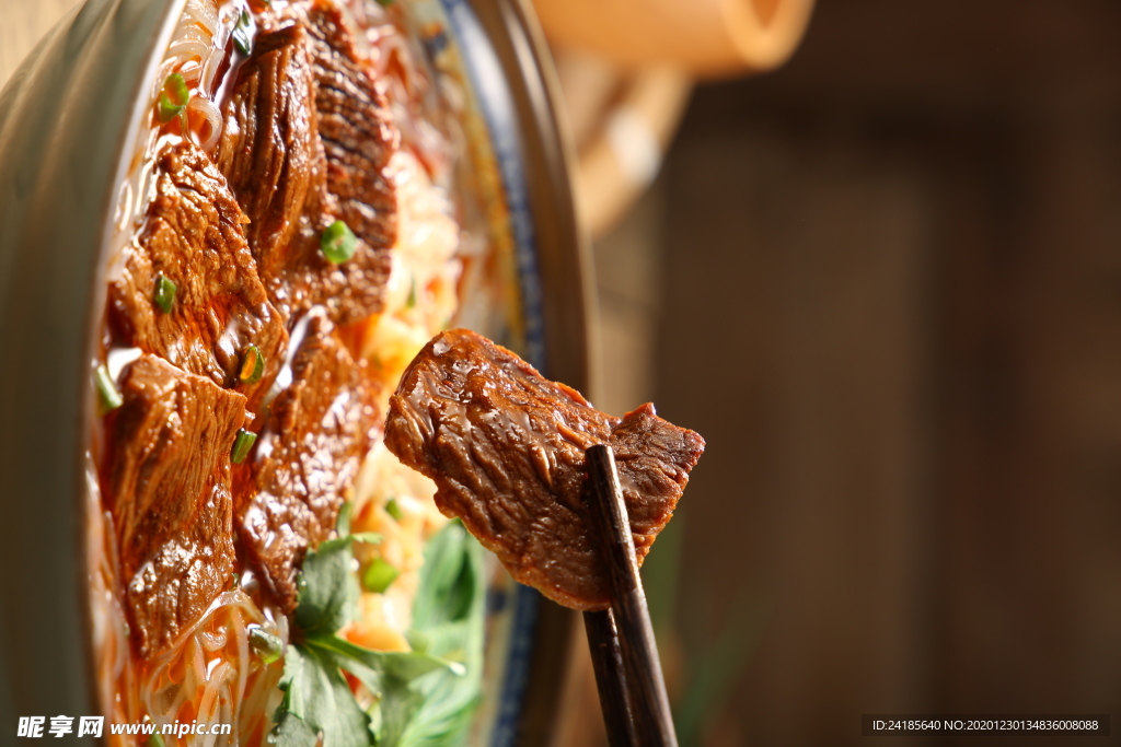 牛肉粉