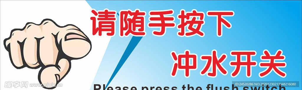 厕所标语