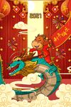 新年快乐