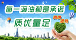 文明城市