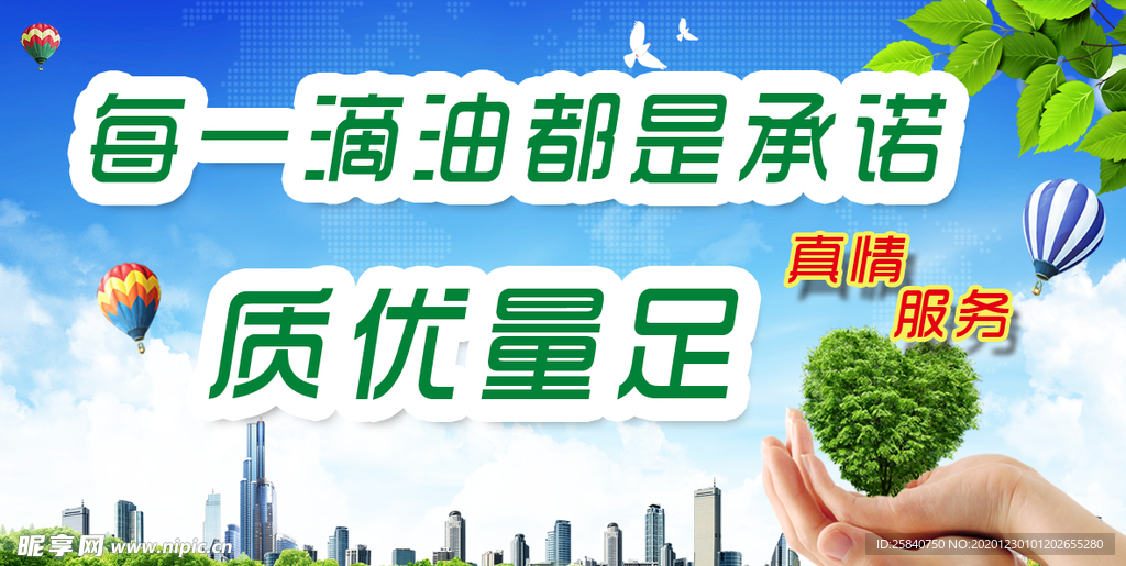 文明城市