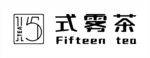 式雾茶LOGO 奶茶店LOGO