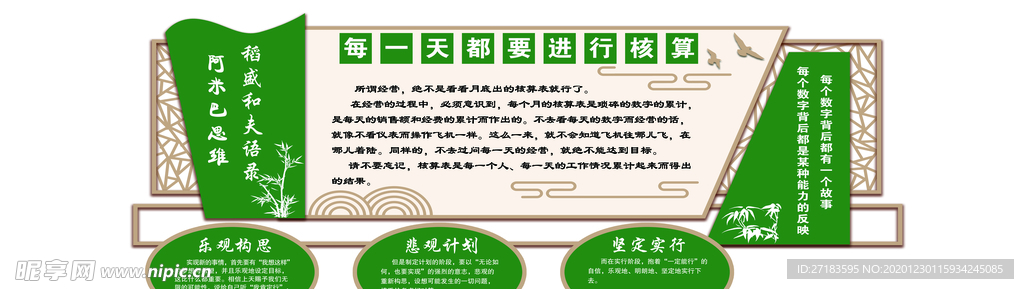 异形
