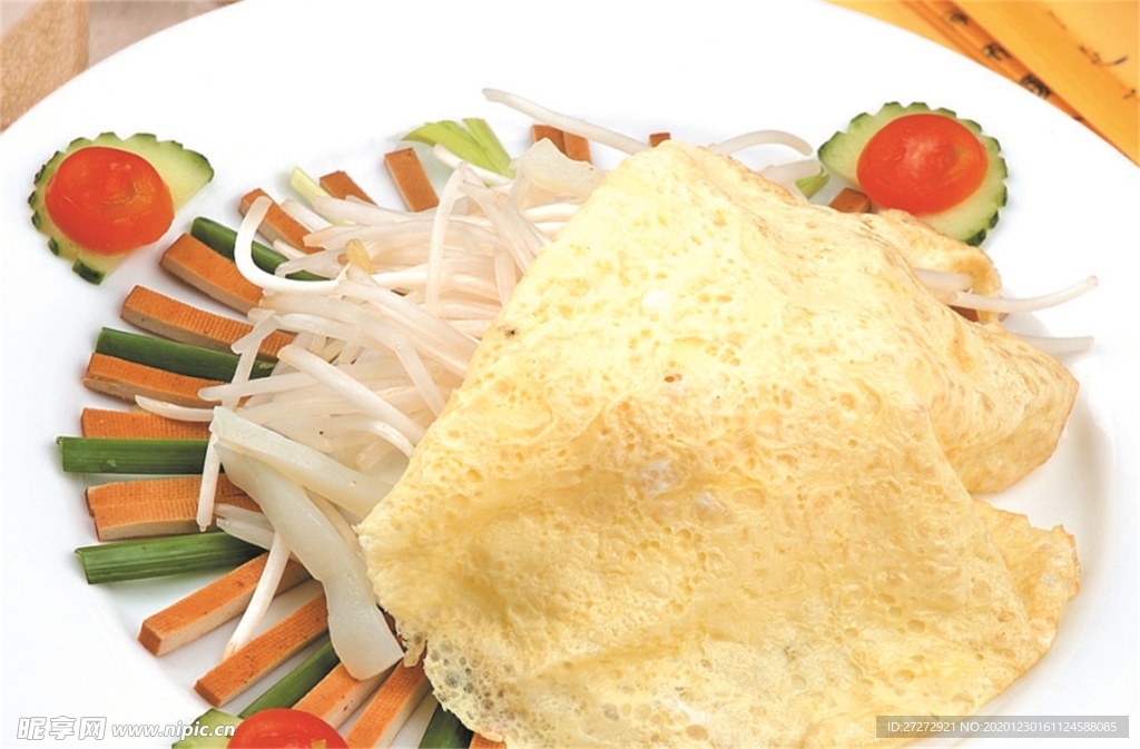 豫菜