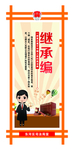 民法典