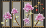 花开富贵