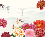 花开富贵