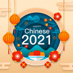 2021春节海报