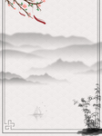背景素材