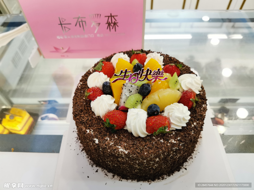 黑森