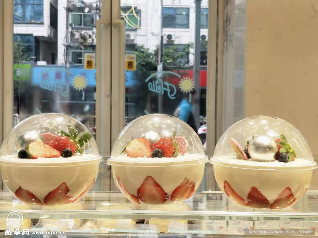 网红杯