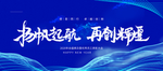 年会