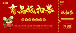 年会