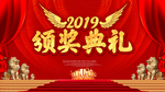 年会