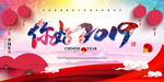 年会