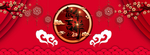 年会