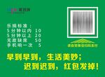 公司企业会议桌牌开会原则