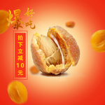 淘宝直通车画面图片