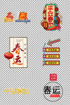 平安春运回家过年