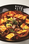 特色菜