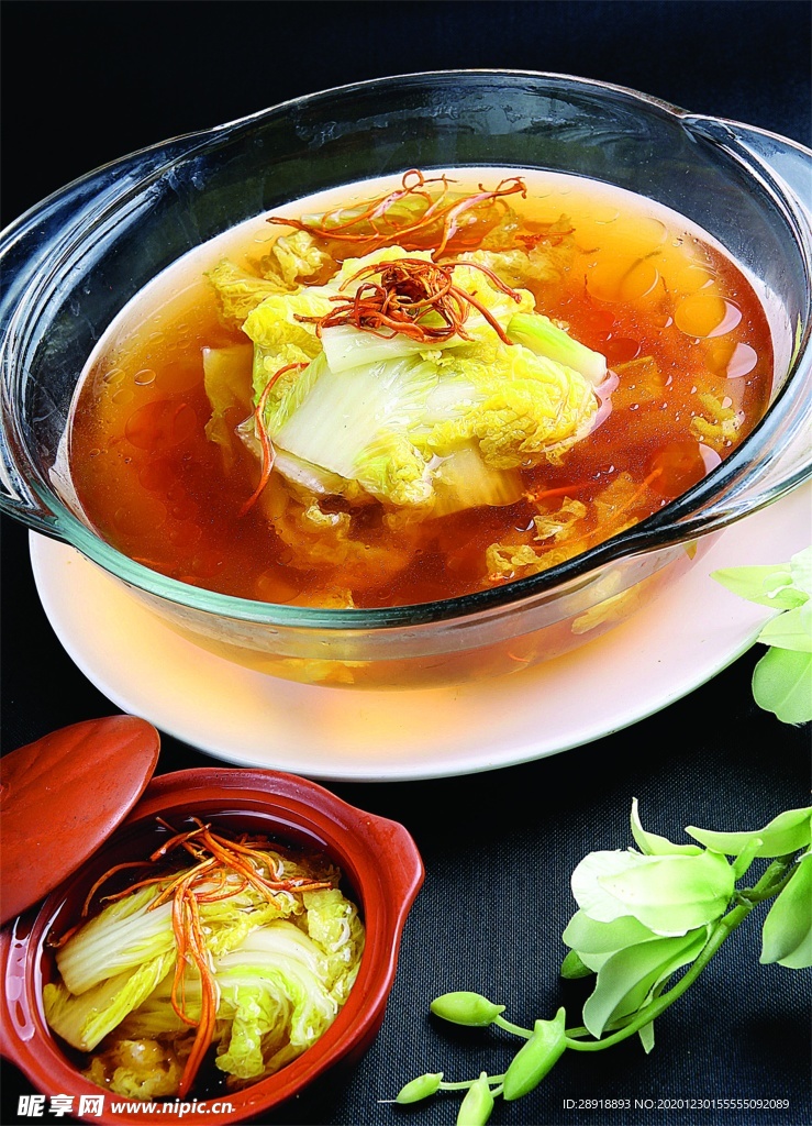 豫菜