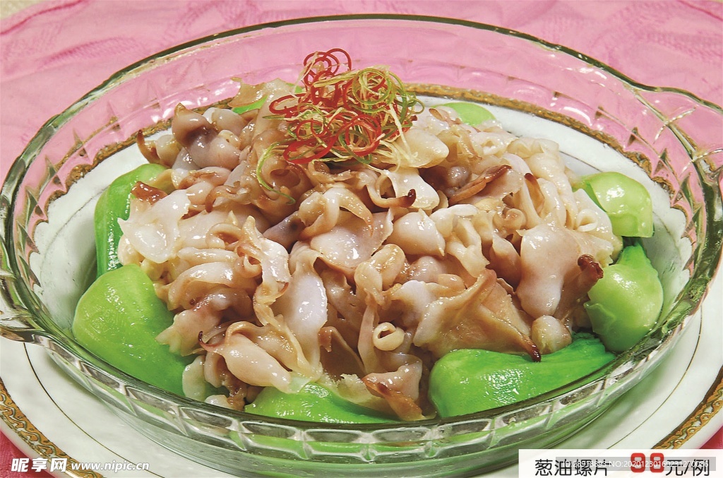 豫菜