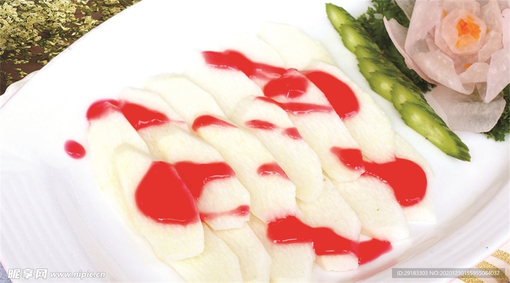 豫菜