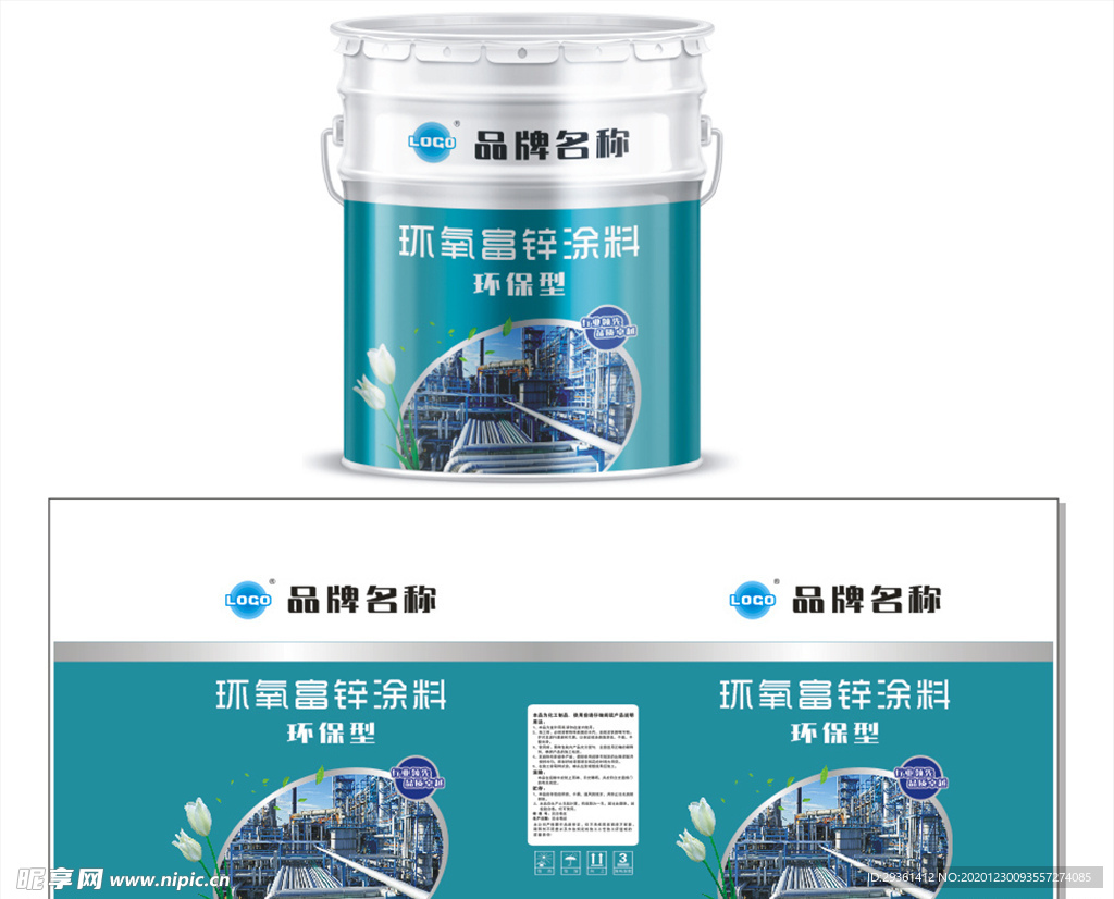 环氧富锌涂料包装