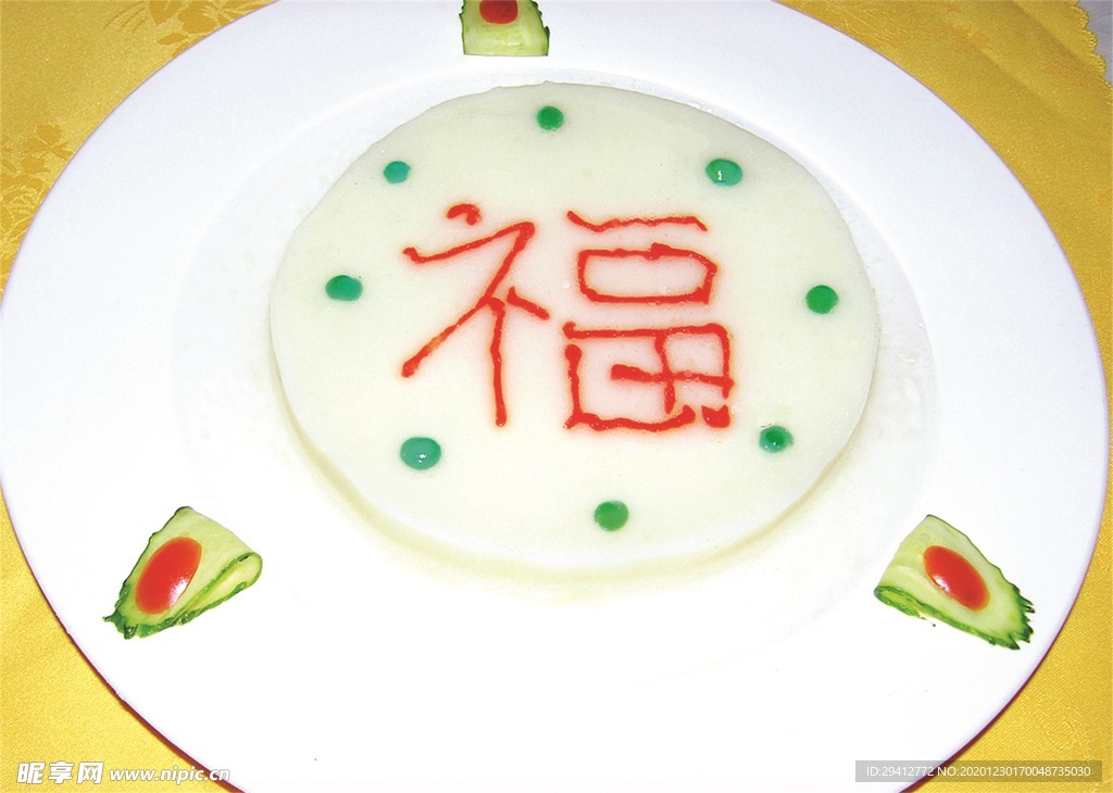 豫菜