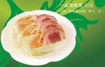 豫菜