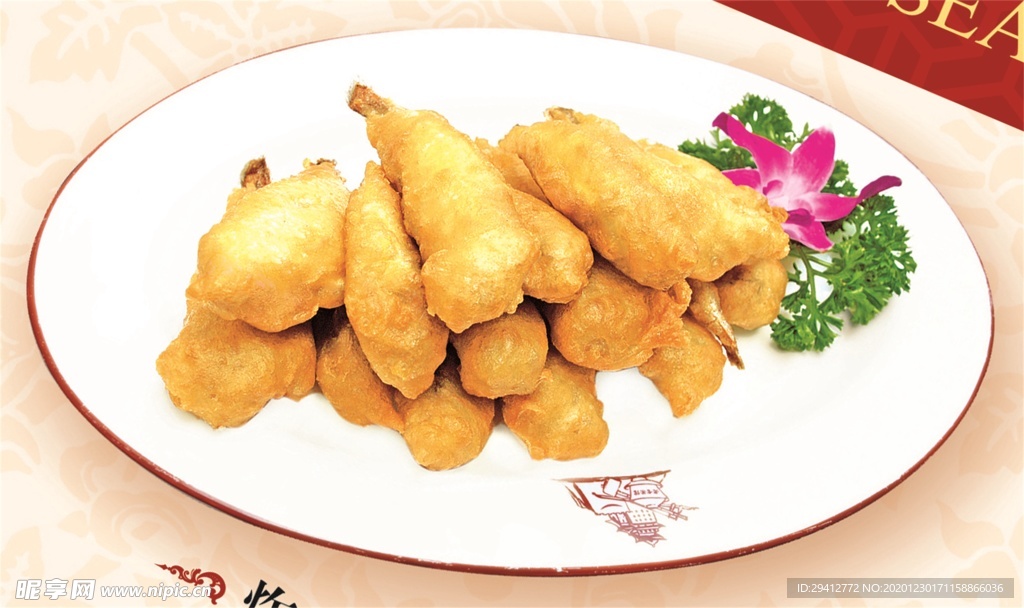 豫菜