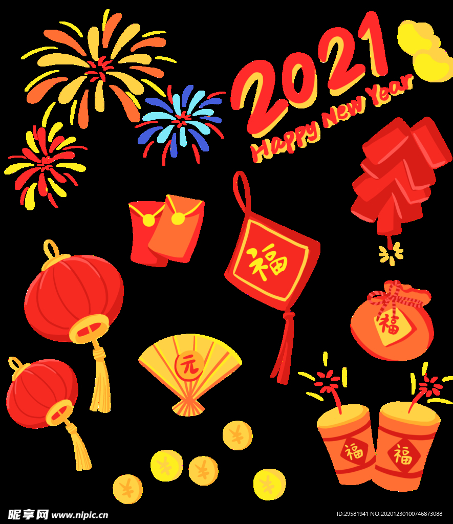 元旦2021新年贴纸