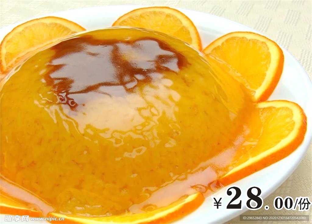 豫菜