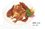 豫菜