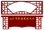 学校雕刻 形状 红色文化