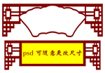学校楼道 雕刻布置 楼顶 形状