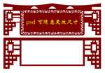 红色文化 学校雕刻 形状
