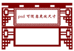 学校雕刻 校园文化 形状 红色