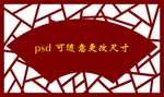 学校雕刻 校园文化 形状 红色